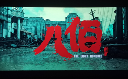 愛(ài)我國(guó)家，致敬英雄