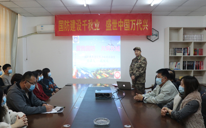 國(guó)防教育進(jìn)企業(yè)，同心共筑強(qiáng)國(guó)夢(mèng)——國(guó)防教育辦公室高雙元主任天天食品授課國(guó)防教育